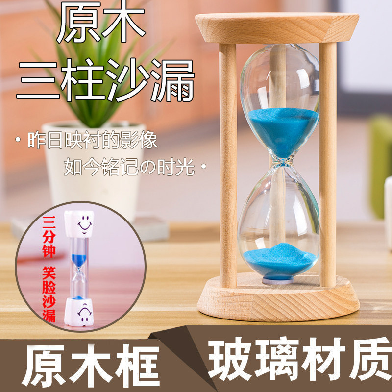 三柱流沙沙漏计时器实用创意摆件督促学习做题刷牙厨房倒计时