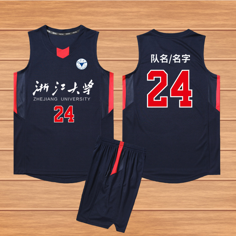 美式宝蓝色篮球服定制男球衣套装训练背心比赛宽松队服女diy印字