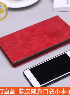 定制软抄本仿皮软面抄皮面复古笔记本咖啡色棕色红色暗蓝色记事本定做logo内页彩印封面25k18k40k25108烫金