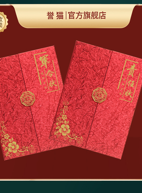 定制红色军令状三折目标责任状责任书a4a3皮革封面套业绩销售员年度企业竖向任务书保险公司售楼部营销员