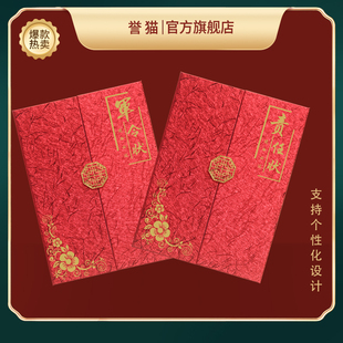 定制红色军令状三折目标责任状责任书a4a3皮革封面套业绩销售员年度企业竖向任务书保险公司售楼部营销员