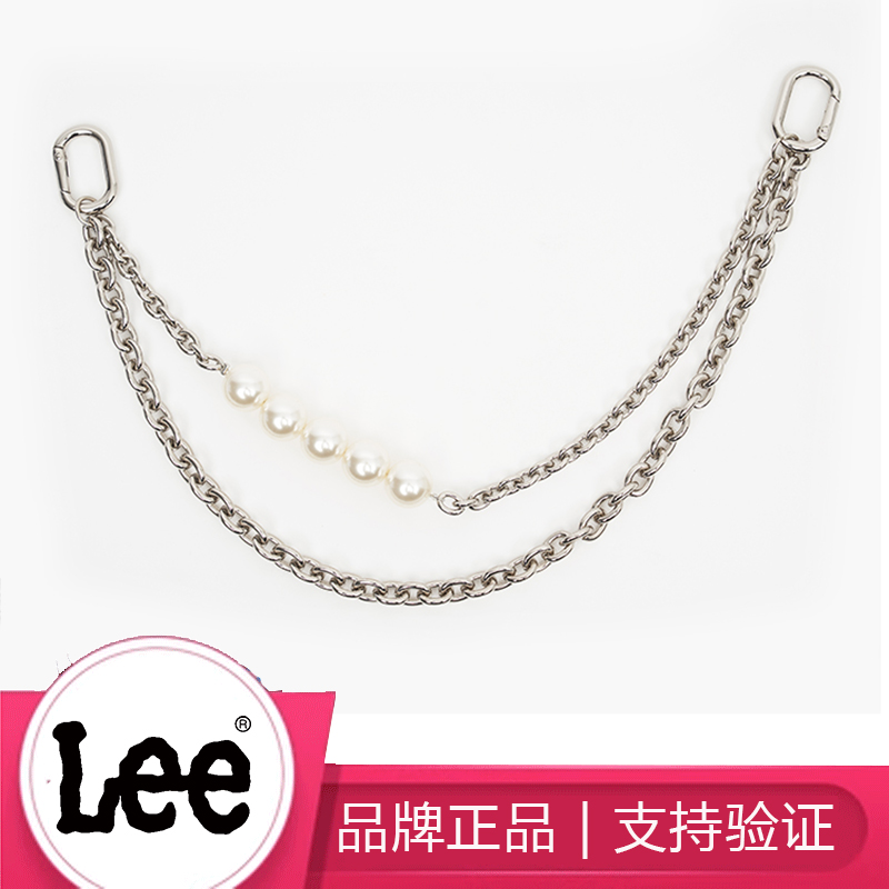 Lee单肩包珍珠链条饰品
