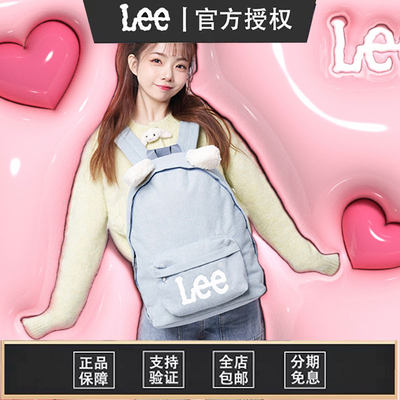 Lee上班男女双肩包防水牛仔书包