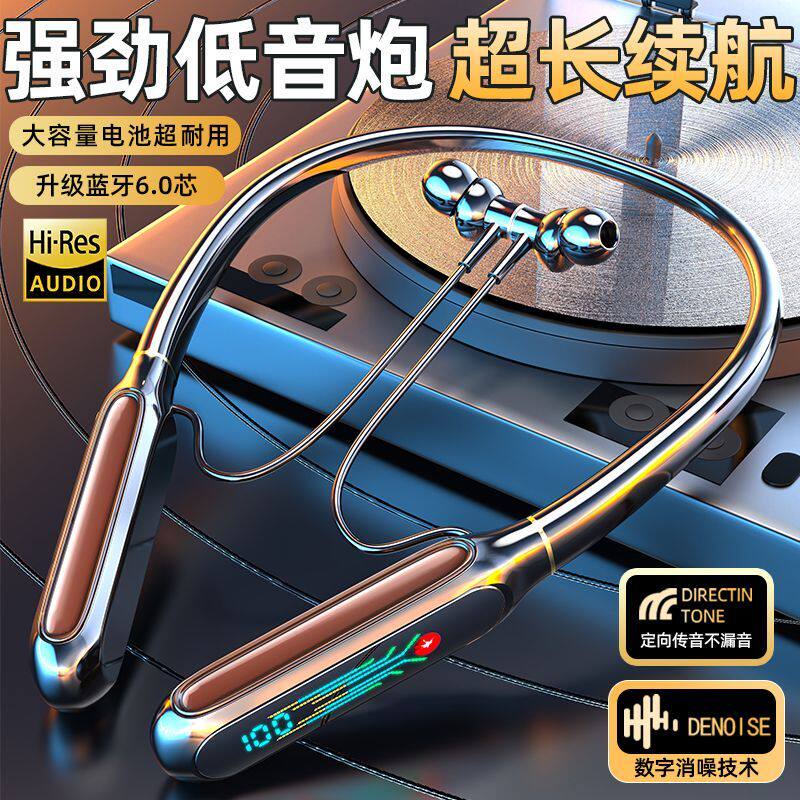 适用索尼SONY新款挂脖式蓝牙耳机