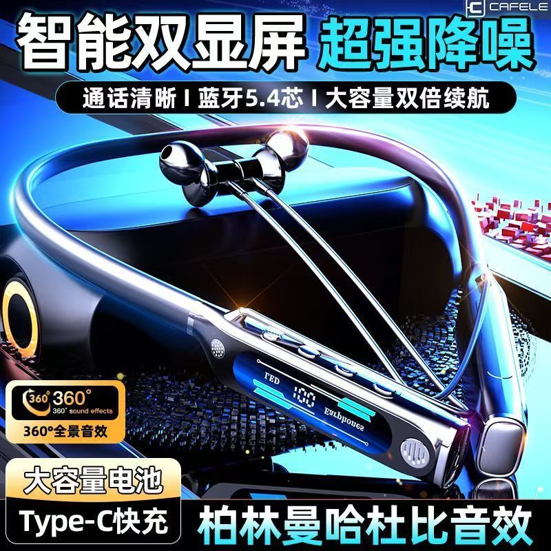 适用索尼新款挂脖式蓝牙耳机正品