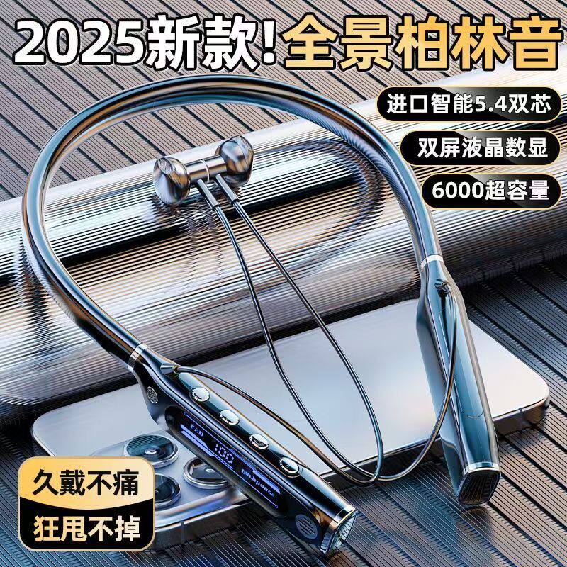 德国柏林之音S0NY重低音旗舰耳机