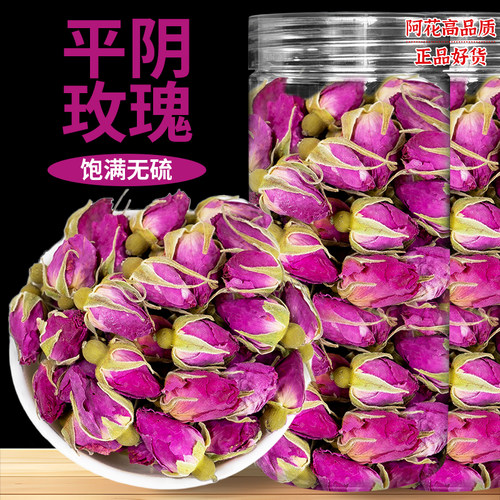 玫瑰花茶山东平阴干玫瑰干花泡茶花茶食用重瓣玖瑰散装泡水