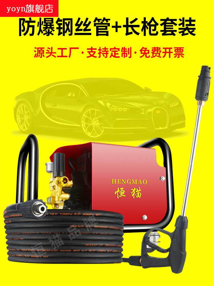 洗车机水管高压防爆钢丝软管子黑猫家用清洗加长接头专通用出水枪高性价比高么？
