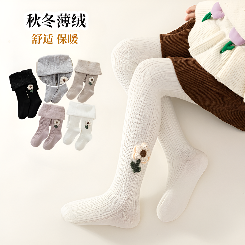 宝宝秋冬加厚薄绒打底裤婴儿童大PP纯棉连裤袜小女童加绒连体袜子