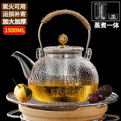 围炉煮茶专用茶壶玻璃煮户外炭火围炉烧水提梁蒸加大号1.5L泡茶具