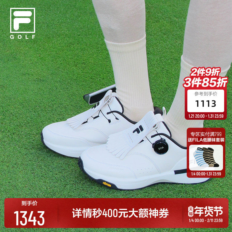 何沐妮同款FILA斐乐逸速高尔夫球鞋女鞋2025新款拼接撞色运动鞋,运动/瑜伽/健身/球迷用品,高尔夫鞋,淘宝优惠券,粉丝福利购,淘宝优惠卷