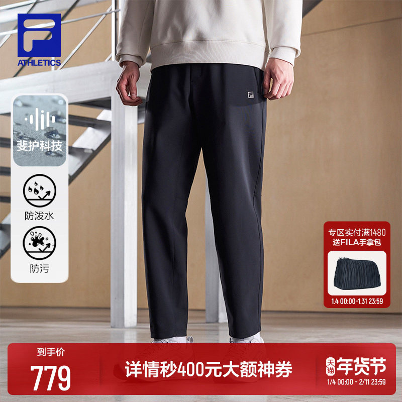 FILA 斐乐官方男士长裤2025冬季新款基础跑步裤子健身运动灵动裤,运动/瑜伽/健身/球迷用品,高尔夫上装,淘宝优惠券,粉丝福利购,淘宝优惠卷