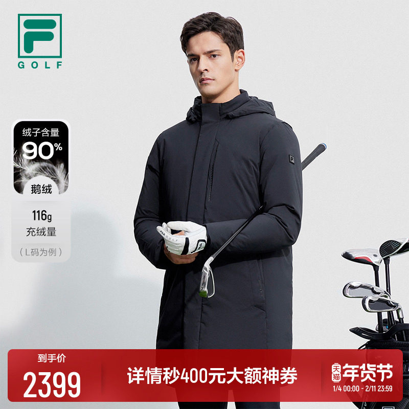 FILA 斐乐男士中长款羽绒服冬季保暖高尔夫防水透湿鹅绒连帽外套,运动/瑜伽/健身/球迷用品,高尔夫上装,淘宝优惠券,粉丝福利购,淘宝优惠卷