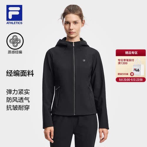 斐乐官方连帽针织外套