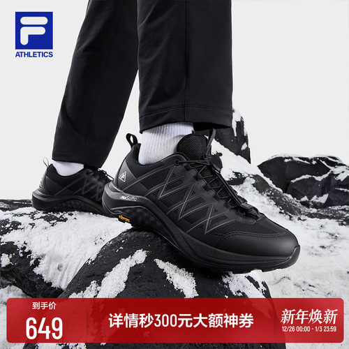 FILA斐乐户外跑鞋男鞋