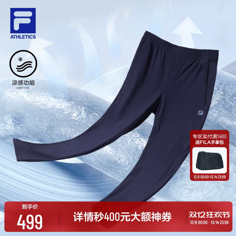 FILAGOLF斐乐男子针织长裤