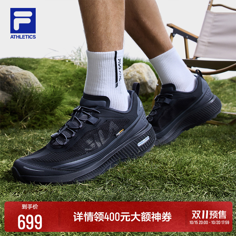 黄景瑜同款FILA斐乐柔云3户外鞋男新款跑步鞋越野跑鞋透气运动鞋