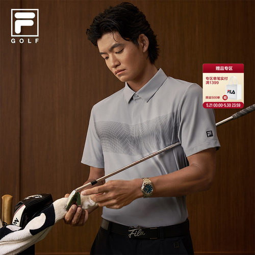 FILA斐乐男子针织短袖POLO衫