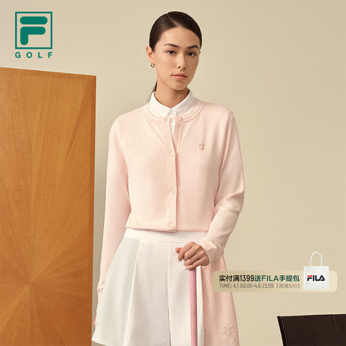 FILA斐乐女子编织开衫