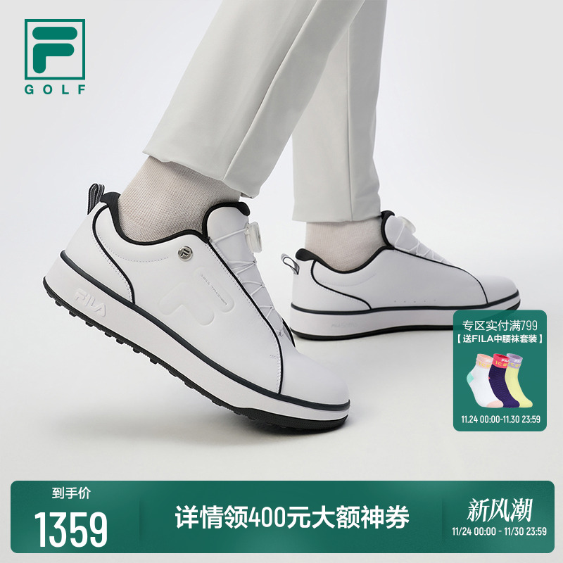 FILA斐乐男士高尔夫球鞋
