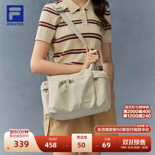 斐乐官方防泼水斜挎包