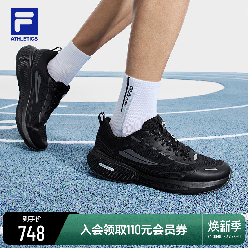 FILA斐乐柔云3路跑鞋男鞋2025夏新款体测黑色防滑透气运动跑步鞋