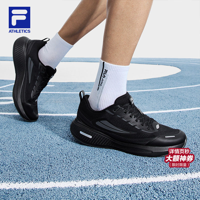 柔云3跑步鞋丨FILA 斐乐男鞋防滑户外鞋子缓震轻便耐磨专业运动鞋