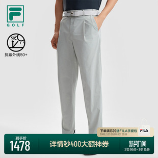 斐乐官方男士 高尔夫运动舒适防晒裤 梭织长裤 新款 子 2026夏季 FILA