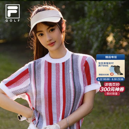FILA斐乐女子短袖编织衫