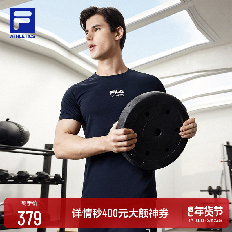 FILA 斐乐男士速干短袖衫2025夏季新款运动健身训练服上衣跑步T恤,运动/瑜伽/健身/球迷用品,高尔夫上装,淘宝优惠券,粉丝福利购,淘宝优惠卷