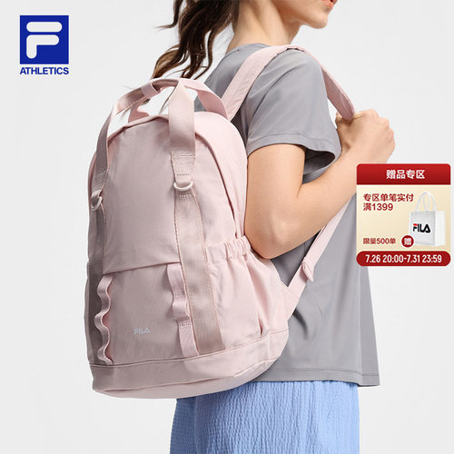 FILA斐乐女士运动背包