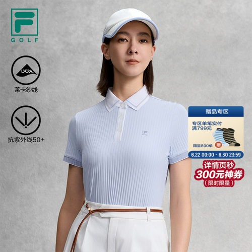 FILA斐乐女子短袖POLO