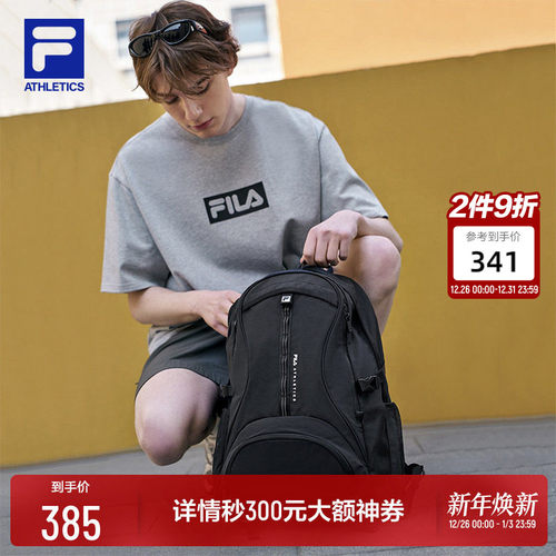 FILA斐乐情侣运动背包