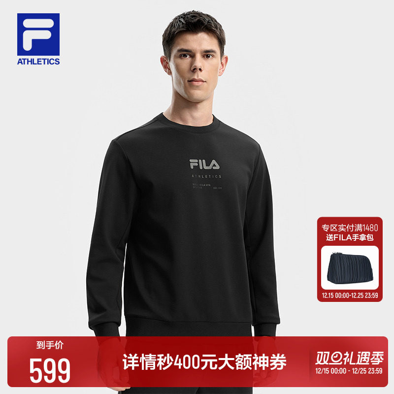 FILA斐乐男子套头卫衣