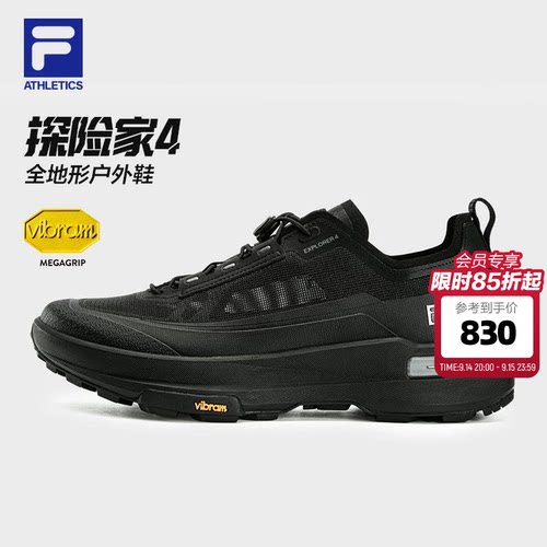 斐乐探险家4代丨户外机能鞋