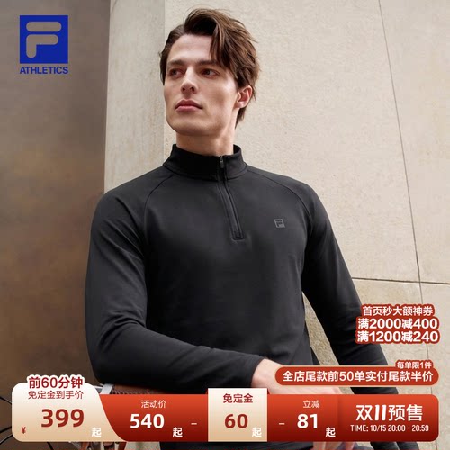 FILA斐乐半拉链长袖T恤