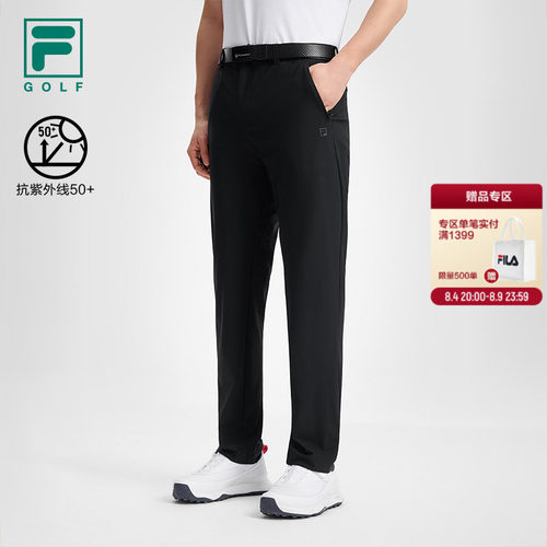 UPF50+丨FILA斐乐高尔夫男裤