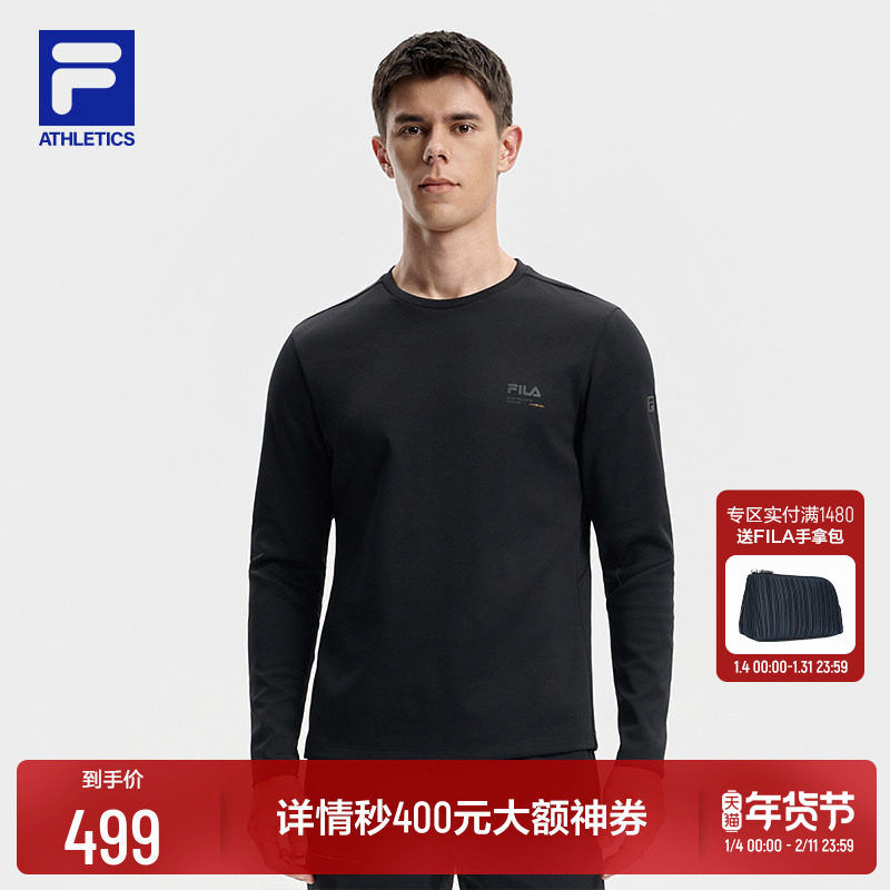 FILA 斐乐官方男子针织长袖上衣2025冬新款健身速干长T,运动/瑜伽/健身/球迷用品,高尔夫上装,淘宝优惠券,粉丝福利购,淘宝优惠卷