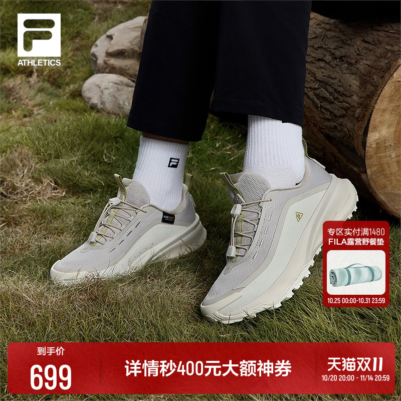 FILA斐乐女子运动户外鞋