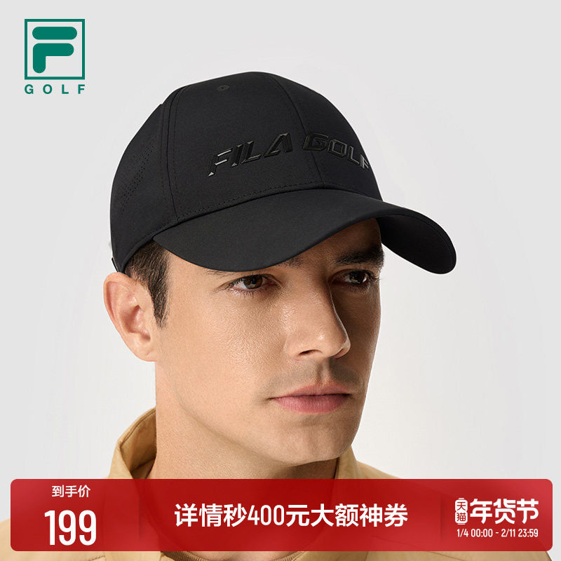 FILA 斐乐官方高尔夫男帽棒球帽2025夏季新款运动帽遮阳帽鸭舌帽,运动/瑜伽/健身/球迷用品,高尔夫球帽,淘宝优惠券,粉丝福利购,淘宝优惠卷