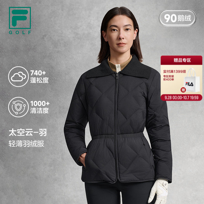 斐乐太空云90鹅绒羽绒服
