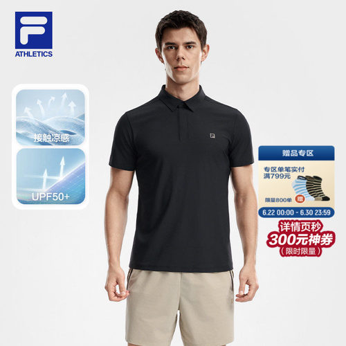 FILA斐乐男子短袖POLO