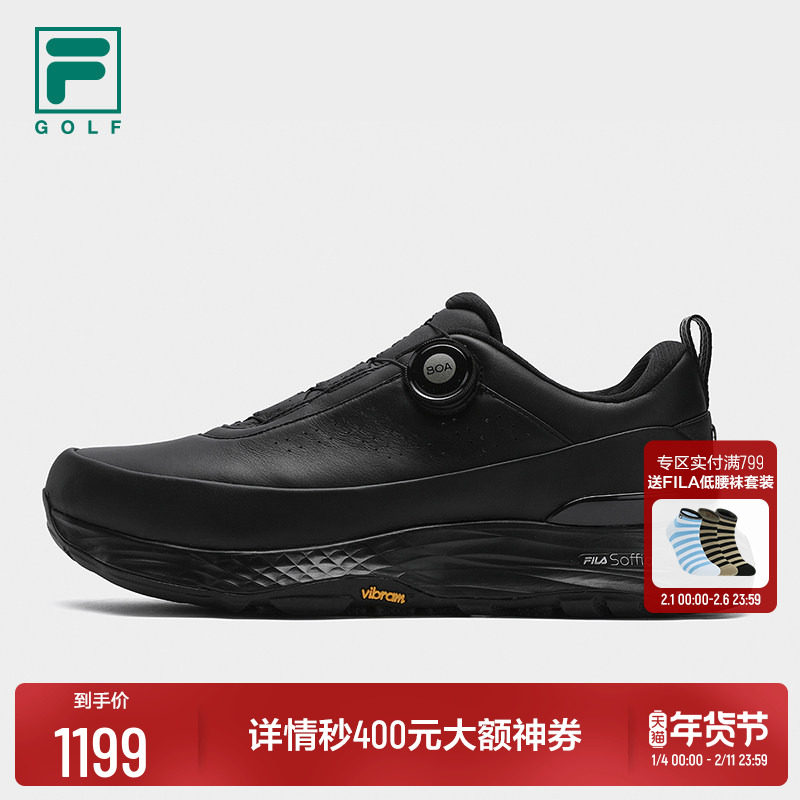 许龙一同款FILA斐乐挥速高尔夫球鞋男透气耐磨专业训练比赛运动鞋