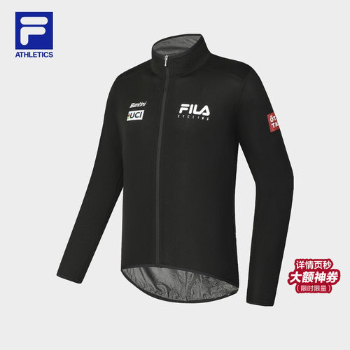 FILA 斐乐官方针织上衣男冬季立领修身防风运动外套自行车骑行服