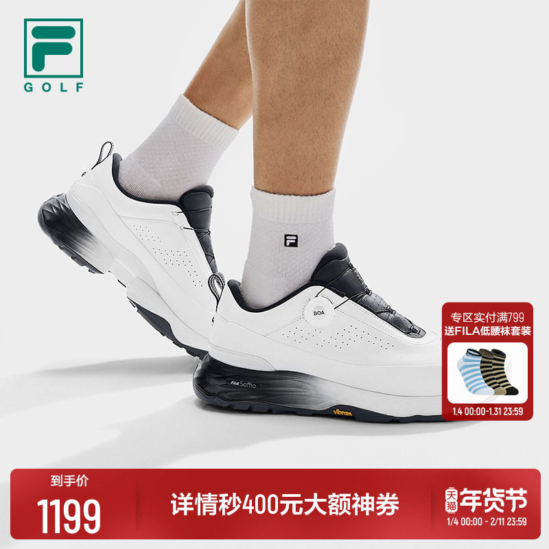 许龙一同款FILA斐乐挥速高尔夫球鞋男防水透气专业训练比赛运动鞋,运动/瑜伽/健身/球迷用品,高尔夫鞋,淘宝优惠券,粉丝福利购,淘宝优惠卷