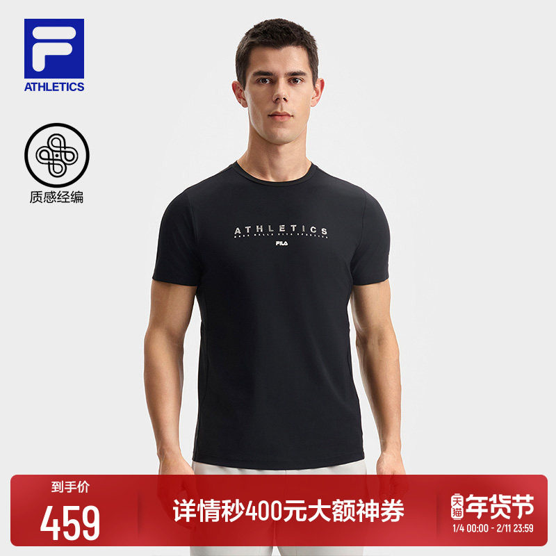 FILA 斐乐官方男子针织短袖衫2025夏新款健身运动简约基础圆领T恤,运动/瑜伽/健身/球迷用品,高尔夫上装,淘宝优惠券,粉丝福利购,淘宝优惠卷