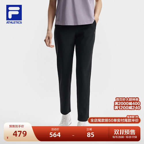 FILA斐乐女士针织长裤