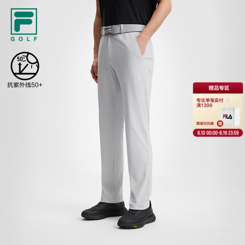 FILA斐乐高尔夫男士针织长裤