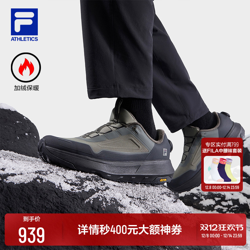 FILA斐乐BOA探险家3加绒户外鞋男鞋2025冬新款运动鞋徒步鞋Vibram
