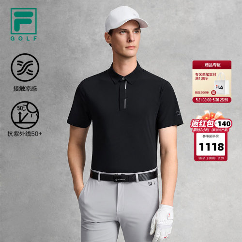 FILA斐乐男子短袖POLO